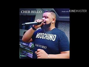 Cheb Bello 2020 | - Nesker w nsog | [Édition AVM] - © - | (son officiel)