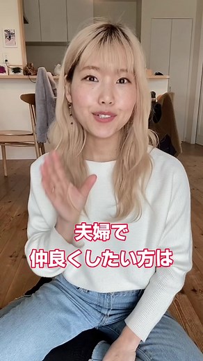 自分を知ることの重要性：黒川伊保子の取説