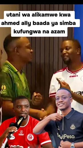 UTACHEKA UTANI WA ALIKAMWE KWA AHMED ALLY BAADA YA SIMBA KUFUNGWA NA AZAM