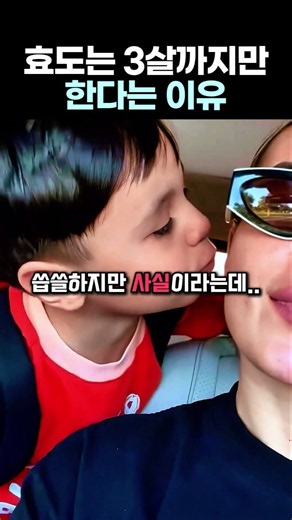 3살 아들 vs 사춘기 아들 등원길 차이