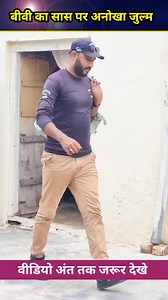 1.4M views · 109K reactions | Fauji Ki Biwi Ka Saas Par Julm | Deen Ki awaaz | Facebook