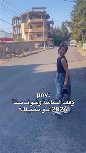 ‎🪬🧿جوانا يوسف‎ on Instagram‎: "#fybreelsfypシ゚viral #model #تابعوني❤️‍🔥حسابي #like"‎