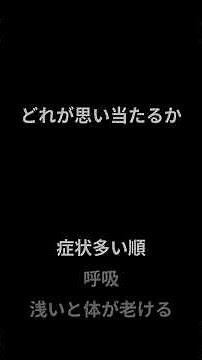 咳や息苦しさで疑う7つの病気