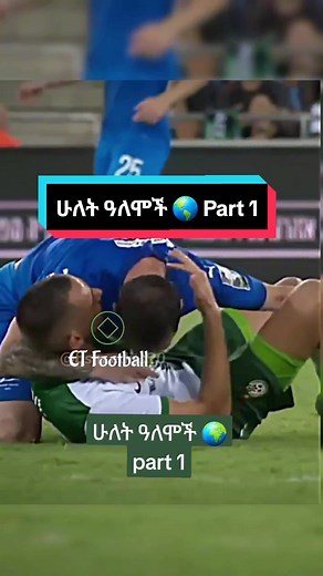 ET Football on TikTok