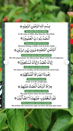 Surag fatiha SubhanAllah beautiful #quranrecitation #surahfatiha #islam