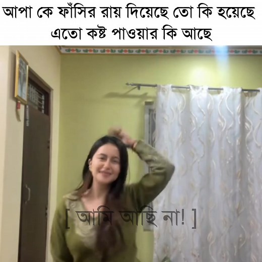 2.5K views · 43 reactions | That one senior in my IB | Memes Department of PUC | Facebook