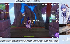 【原神代肝】45分钟摸完稻妻神樱树45-50级