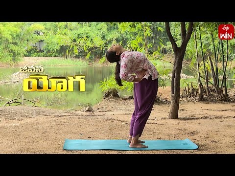 జీవనయోగ | Jeevana Yoga | 22nd Dec 2025 | Full Episode | ETV Life Spiritual