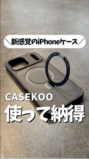 [Next-generation iPhone case] So multifunctional, you can wear it in the car or at your desk. #sh...