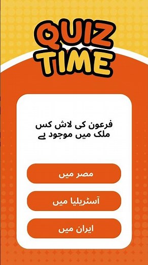 Challenge Your Intelligence with These Knowledge Questions 🧠