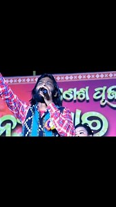 27K views · 2K reactions | 鹿"Saja Daigalu Bhuli – Umakant Barik” -- broken heart Melody Song-Old .. #umakantbarik #sad #sadsongs #orchestar #sambalpuri #melody #trandingvideo #tranding #brokenheart #reels #reelsvideoシ #bewafa | Sambalpuri cultural program | Facebook