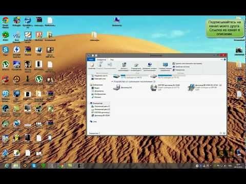 Отключение фильтра SmartScreen в Windows 8