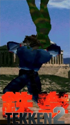 Armor King - Suplex - Tekken 2 #shorts #tekken2 #armor_king #throws_and_grabs #tekken #figthing