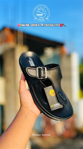 Omkar Footwear on Instagram: "❤️‍🔥TRENDING PUDHARI CHAPPAL❤️‍🔥 SIZE 6 TO 10 😍LIMITED STOCK😍 🏠Shop timing - 6pm to 9 pm 🛍️Online order -7843067793 ✈️All india delivery available ➡️Address- Omkar Footwear Chatrapati Sambhaji Raje Chowk Main Road Malkapur, (Karad). Tal- karad, Dist- satara, Pin code-415539, Mob:- 7843067793. . . . . . #trend #explorepage #insta #amazing #footwear #reelindia❤️❤️ #reelinstagram #instagram #share #foryou #page #karadkar #satara #patan #patna #viral #maharastra #