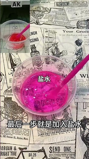 Challenge yourself to learn how to make slime like other netizens #slime #bubbleglue
