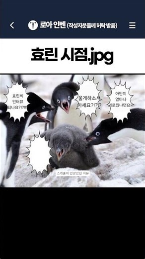 The reason why Kang Seon-hyung and Hyorin's schedules didn't match upㅋㅋㅋㅋㅋ