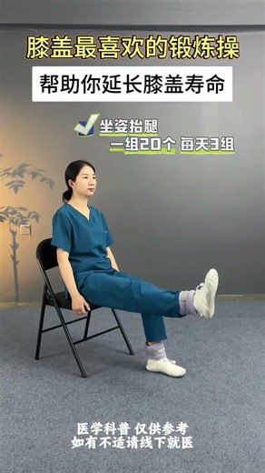Knee Joint Exercise Routine for Longevity