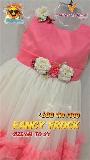 KID'S FANCY FROCK ₹600 to ₹1300...ONLY SIZE: 6month to 2yr #summer #kids #summerwear #fancyfrock