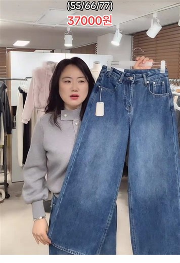 #융와이드청바지 #땡큐언니 #추천 #겨울청바지 #융청바지