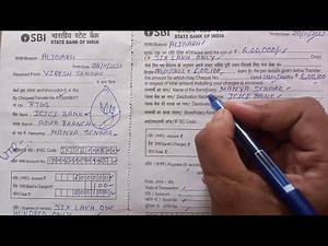 SBI Bank का RTGS/NEFT फॉर्म कैसे भरे//How to fill RTGS/NEFT form of sbi bank/SBI RTGS kaise karen