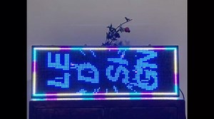 P10 Scrolling LED Sign Programmable LED Signs, IP65 Waterproof & Customizable & WLAN Control, Outdoor Digital Message Display Board for Business, Open Signs for Business Advertising Store Restaurants 77X14 Inch