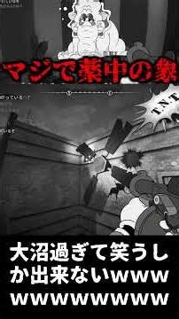 This is such a crazy, messy gameplay, all I can do is laugh lol [MOUSE: Hired Detective] #gamepla...