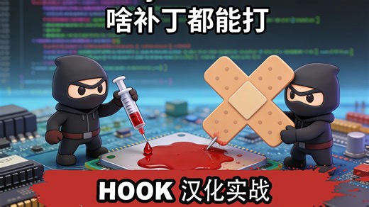 [MonKeyDu]实战WinLicense汉化