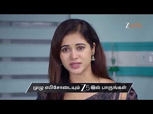 Sandhya Raagam | Ep - 734 | Preview | Dec 14 2025 | Zee Tamil