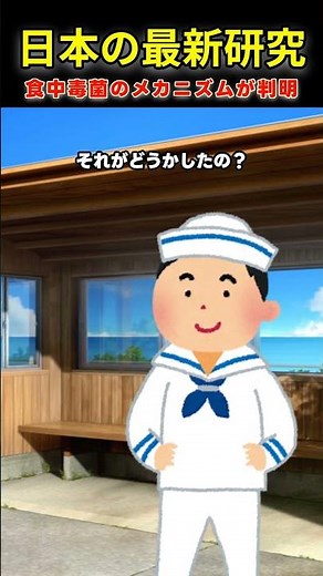 カレーで起きる食中毒菌のメカニズムを解明