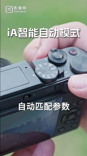 2026年，你能买到的全新卡片机！松下ZS300体验如何？#panasonic #lumix #camera