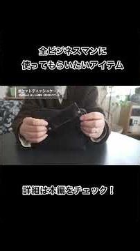 Great for travel and business trips! Recommended items to increase your work productivity/gadgets...