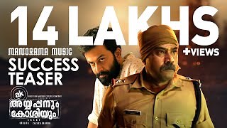 Ayyappanum Koshiyum streaming: where to watch online?