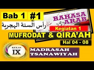 Materi Bahasa Arab Kelas 9 Semester 1, Bab 1 رأس السنة الهجرية Kegiatan 1, Mufrodat dan Qira'ah