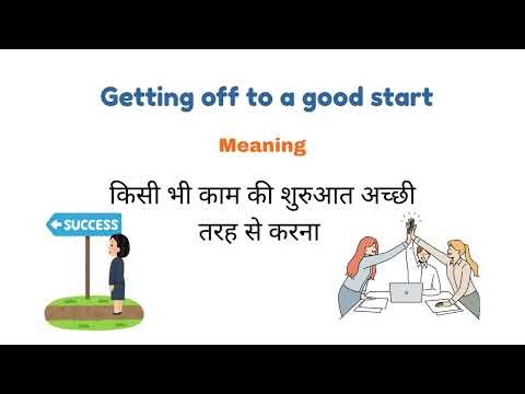 Useful English Phrase | Getting Off to a Good Start | Daily Use English