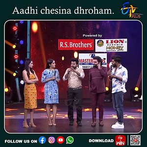 539K views · 26K reactions | #Dhee : Aadhi chesina dhroham. For...