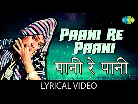 Paani Re Paani with lyrics | पानी रे पानी गाने के बोल | Shor | Manoj Kumar, Jaya Bhaduri