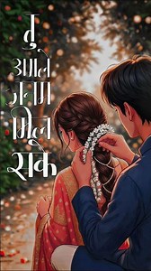 #kalank #kalanksongstatus