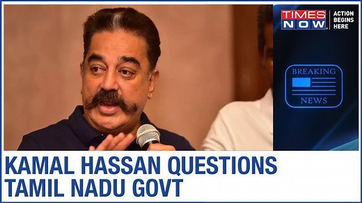 The COVID testing in south India sees some political peaks as an actor and Makkal Needhi Maiam party (MNM) chief Kamal Haasan has raised questions against the Tamil Nadu state government over not reducing the prices COVID RT-PCR test in Tamil Nadu. | TIMES NOW