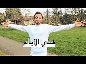 Our memories in 2017