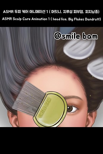 Satisfying ASMR Soap Animation for Care with Smilebam