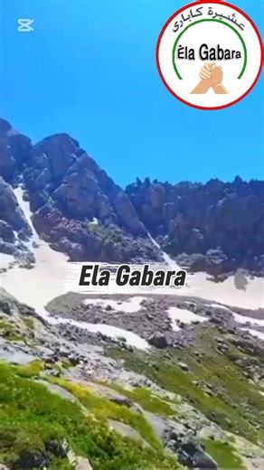 صباحكم جميل كصوت الراحل محمد شيخو 🌹 | عشيرة كابارى Èla Gabara