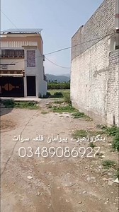 69K views · 627 reactions | Plot for sale… total area 2500 square ft … location Engaroderai Swat…. Contact 03489086927 | Swat Property Centre & Builder | Facebook