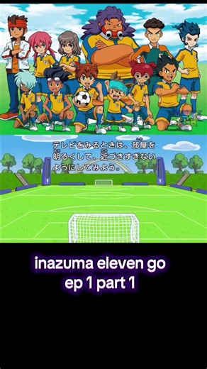 Inazuma Eleven Go: Episode 1 Part 1 Highlights