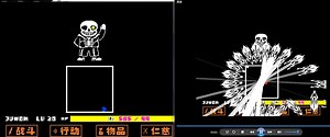 【undertale】sans的攻击速度是原来的2倍会怎样