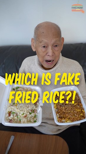 1.3M views · 13K reactions | REAL VS FAKE Fried Rice!? Which is Real, Fake & Better?! #reels #shorts #chinesefood #chinesecuisine #chinesegrandpa #chinesedad #friedricerecipe #friedrice #chowfan | The Fake Food Show | Facebook