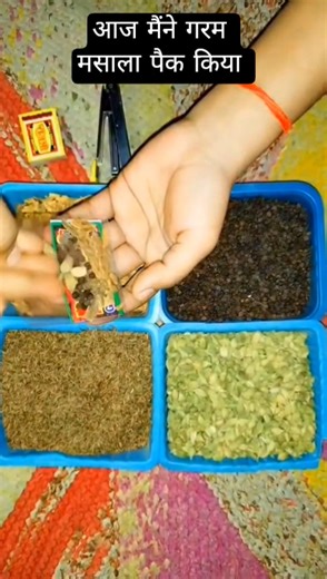 #business#businessideas#garammasala business #packing#businesstips#viral#shorts#shortvideo#yt