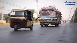 The private sector has started trying to solve the problem of public transport to some extent. A modern and standard bus service is available from Malir Cantt to Shahrah-e-Faisal and I. I. Chundrigar road in #Karachi | Samaa English