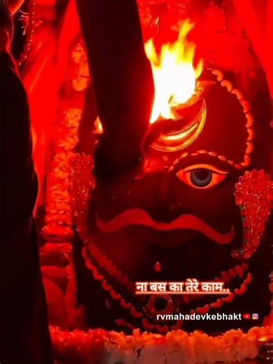 Mahadev status new | मेरे महादेव🕉️❤️🙏 Mahakal status | daan karega kya tu shiv ko |