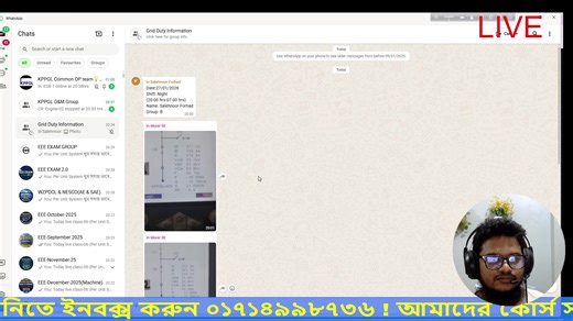 Per Unit System খুব সহজ ভাবে ক্লিয়ার করে নিন আজকেই!! 01714998736 Admission at our new batch | Apan's EEE care