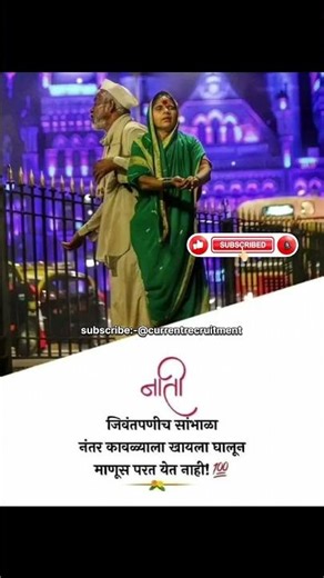 नाती 🥺💔 #army#shorts#youtubeshorts#video #shortvideo#shortsfeed#studio#yt #ytshort#motivation#studio